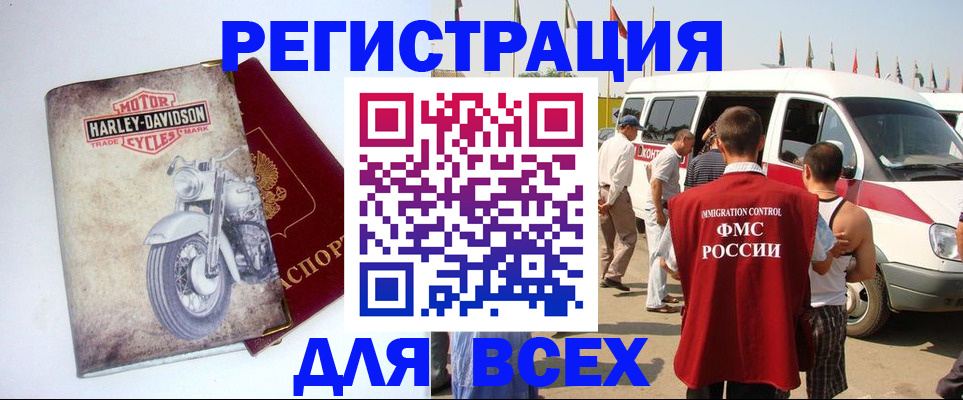 пропишу в квартире в Арамили