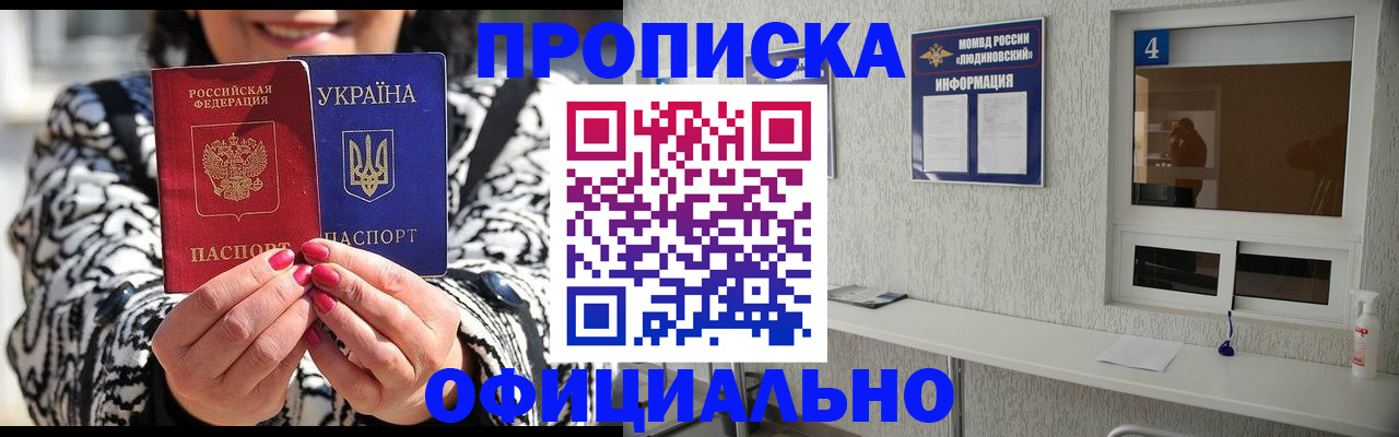 форма 3 в Арамили